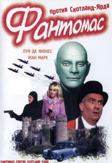 Fantomas 3 / Fantomas Skotland Yardga Qarshi 1966 HD