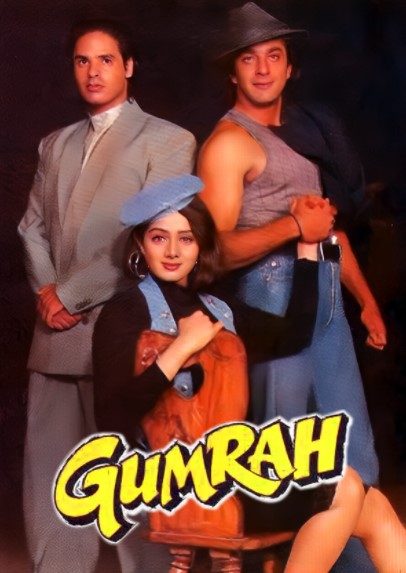 Gumroh Hind kino 1993 HD