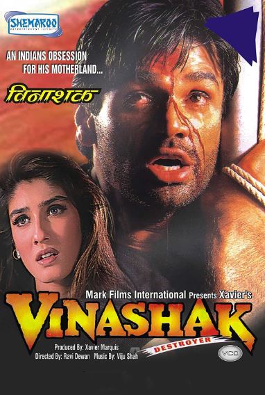 O'ta Xavfli / Vinashak Buzg'unchi 1998 HD Hind kino