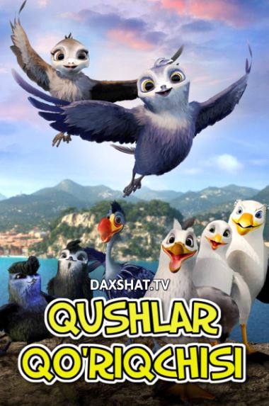 Qushlar Qo'riqchisi / Qushlar Jamoasi / Jasur Manou Multfilm HD Uzbek tilida Tarjima multfilm 2019