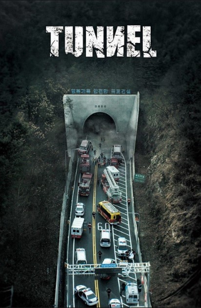 Tunnel Janubiy Koreya kino 2016 HD