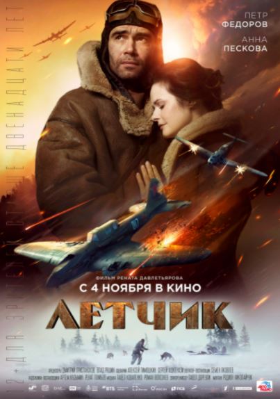 Uchuvchi Rossiya kino HD Uzbek tilida Tarjima kino 2021