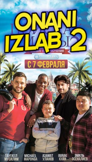 Onani Izlab 2 O'zbek tilida Tarjima kino HD 2020