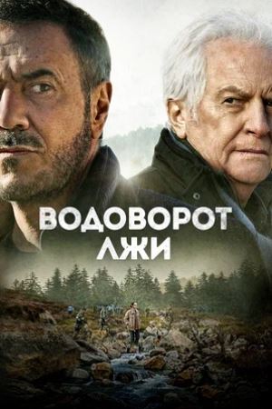 Fargo 1995 HD Uzbek tilida tarjima kino