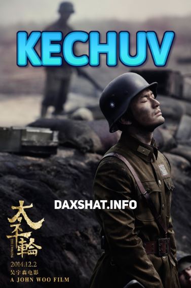 Dovon / Kechuv 1 HD 2014