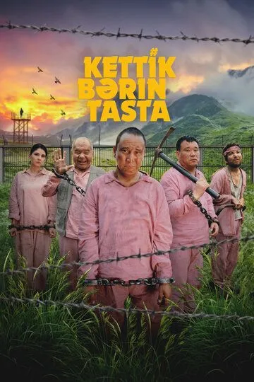 Porno külotlu katta eshaklar